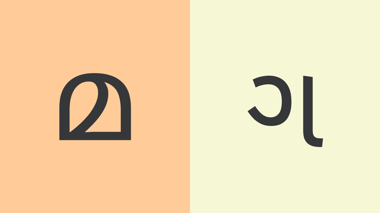 Malayalam to Gujarati Translation Benchmark Dataset